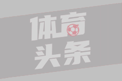 克里夫巴斯